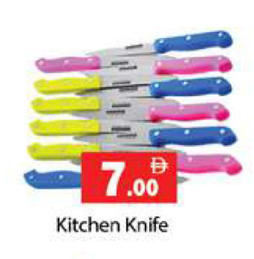 available at Gulf Hypermarket LLC in UAE - Ras al Khaimah