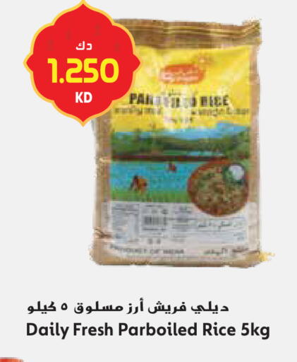 available at Grand Hyper in Kuwait - Kuwait City