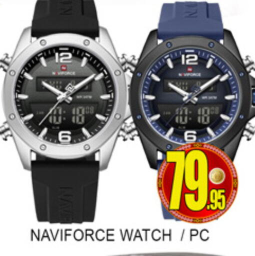 available at Lucky Center in UAE - Sharjah / Ajman