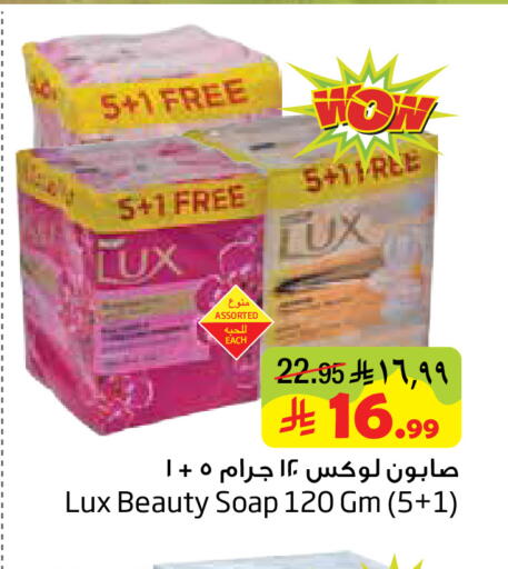 available at Layan Hyper in KSA, Saudi Arabia, Saudi - Dammam