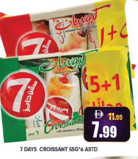Strawberry available at Leptis Hypermarket  in UAE - Al Ain