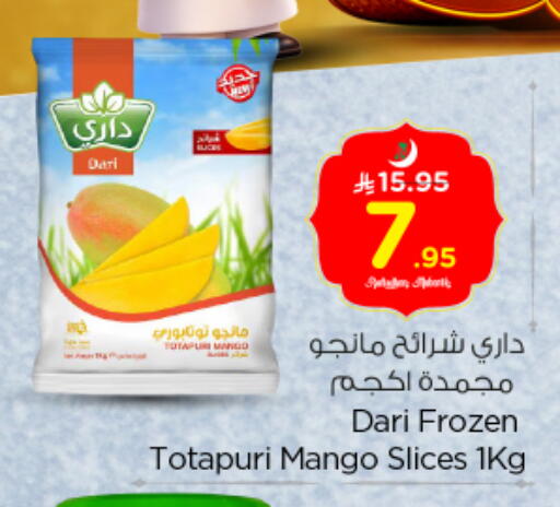 Mango available at نستو in مملكة العربية السعودية, السعودية, سعودية - بريدة