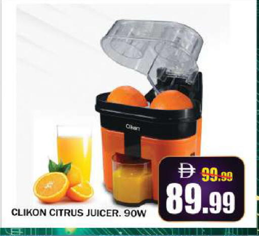 available at Leptis Hypermarket  in UAE - Al Ain