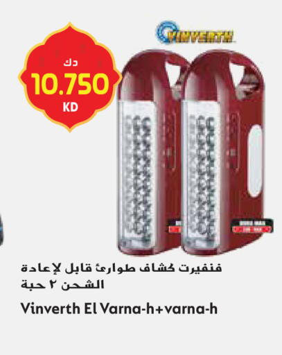 available at جراند هايبر in الكويت - محافظة الجهراء