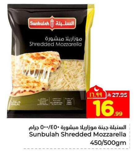 available at هايبر الوفاء in مملكة العربية السعودية, السعودية, سعودية - جدة