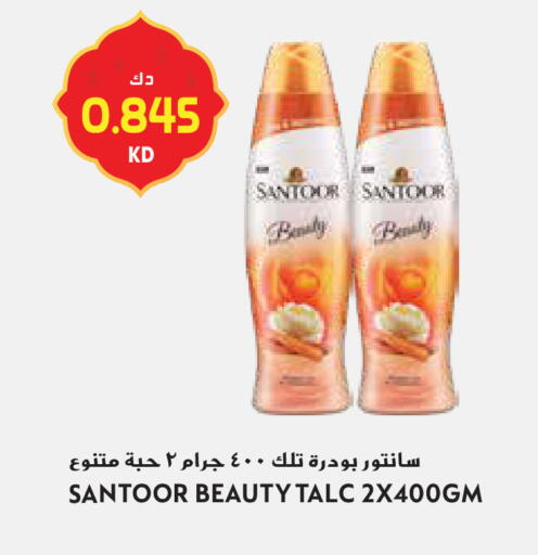 available at جراند هايبر in الكويت - محافظة الأحمدي