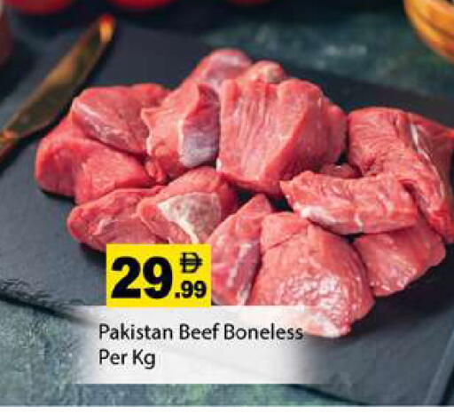 available at جلف هايبرماركت ذ.م.م in الإمارات العربية المتحدة , الامارات - رَأْس ٱلْخَيْمَة