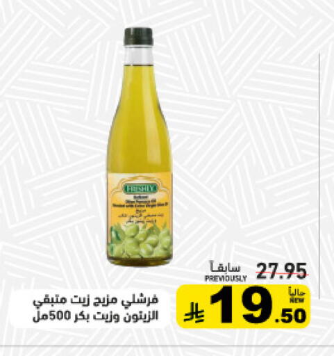 available at أسواق رامز in مملكة العربية السعودية, السعودية, سعودية - حفر الباطن