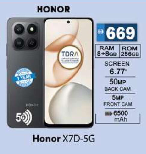 available at جلف هايبرماركت ذ.م.م in الإمارات العربية المتحدة , الامارات - رَأْس ٱلْخَيْمَة