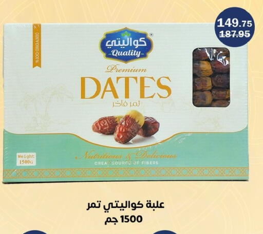 available at فلامنجو هايبرماركت in Egypt - القاهرة