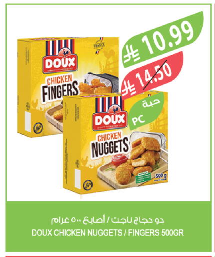 available at Farm  in KSA, Saudi Arabia, Saudi - Najran