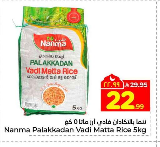 available at Hyper Al Wafa in KSA, Saudi Arabia, Saudi - Riyadh