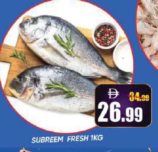 available at Leptis Hypermarket  in UAE - Al Ain