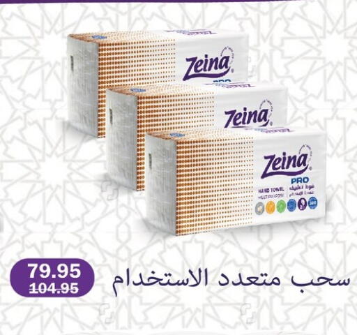 available at Flamingo Hyper Market in Egypt - Cairo