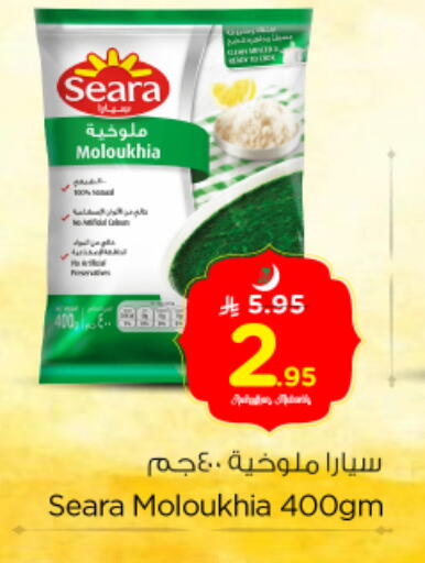 available at نستو in مملكة العربية السعودية, السعودية, سعودية - الخرج