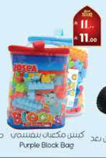 available at City Flower in KSA, Saudi Arabia, Saudi - Sakaka