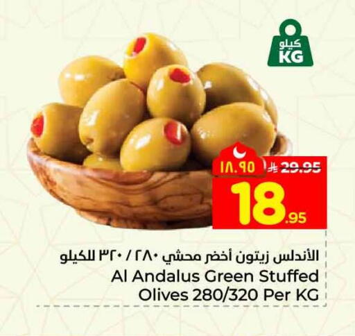 available at Hyper Al Wafa in KSA, Saudi Arabia, Saudi - Mecca