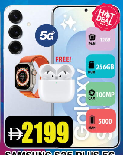 available at Leptis Hypermarket  in UAE - Ras al Khaimah