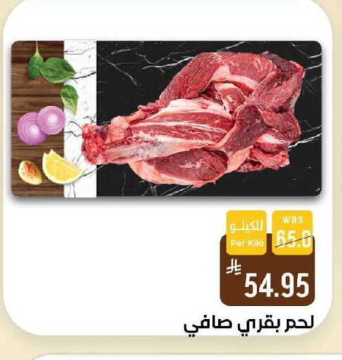 available at شبرا الطائف in مملكة العربية السعودية, السعودية, سعودية - الطائف