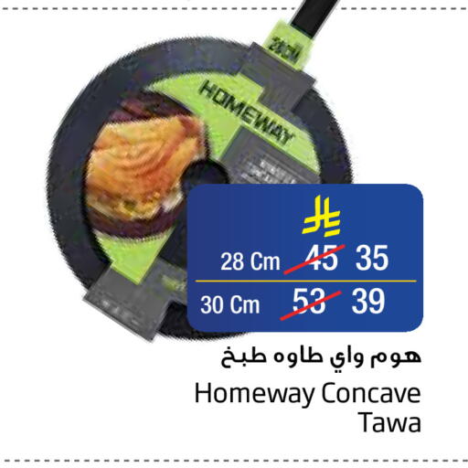 available at Layan Hyper in KSA, Saudi Arabia, Saudi - Dammam