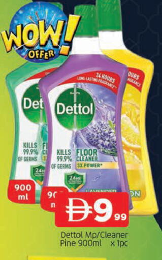 available at المدينة in الإمارات العربية المتحدة , الامارات - الشارقة / عجمان