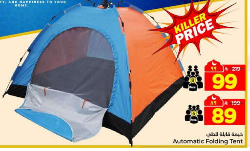 available at Hyper Al Wafa in KSA, Saudi Arabia, Saudi - Riyadh