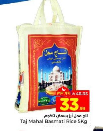 available at Hyper Al Wafa in KSA, Saudi Arabia, Saudi - Dammam