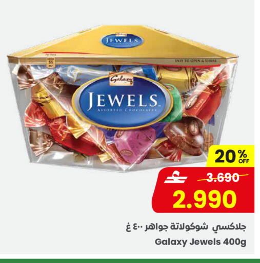 available at مركز سلطان in عُمان - صُحار‎