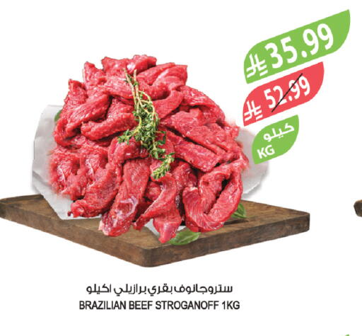 available at Farm  in KSA, Saudi Arabia, Saudi - Khafji