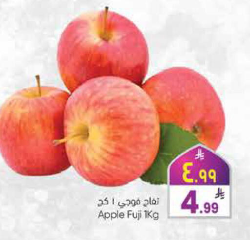 Apple available at City Flower in KSA, Saudi Arabia, Saudi - Hail