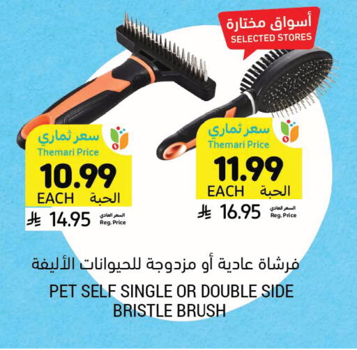 available at Tamimi Market in KSA, Saudi Arabia, Saudi - Khafji