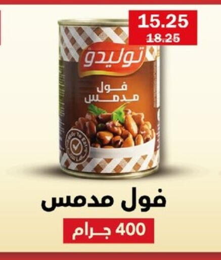available at Flamingo Hyper Market in Egypt - Cairo