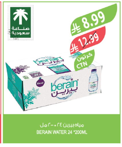 available at Farm  in KSA, Saudi Arabia, Saudi - Jeddah