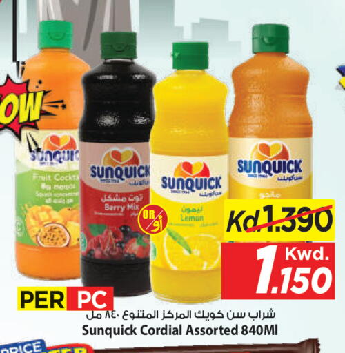 Lemon available at مارك & سايف in الكويت - محافظة الأحمدي