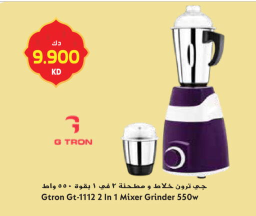 available at Grand Hyper in Kuwait - Ahmadi Governorate