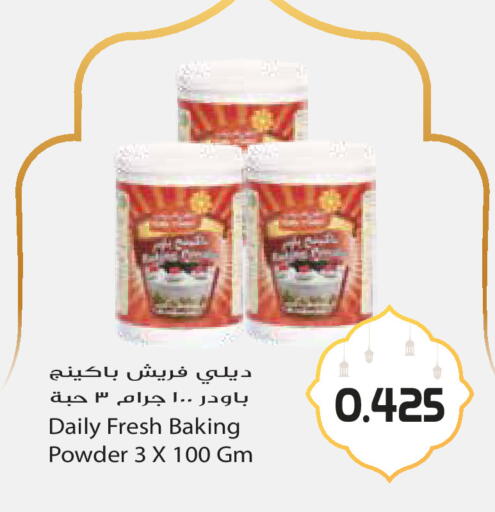 available at جراند هايبر in الكويت - محافظة الجهراء