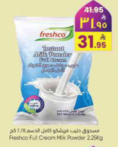 available at City Flower in KSA, Saudi Arabia, Saudi - Hail