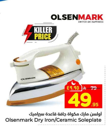 available at Hyper Al Wafa in KSA, Saudi Arabia, Saudi - Riyadh