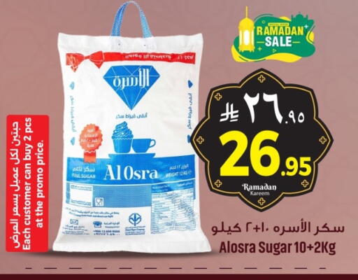 available at مركز التسوق نحن واحد in مملكة العربية السعودية, السعودية, سعودية - المنطقة الشرقية