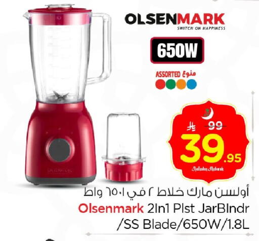 available at Nesto in KSA, Saudi Arabia, Saudi - Al Hasa