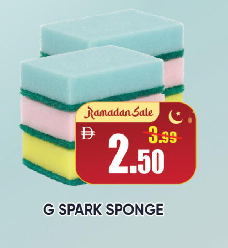 available at Leptis Hypermarket  in UAE - Ras al Khaimah