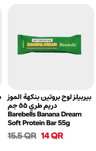 Banana available at Snoomart in Qatar - Al-Shahaniya