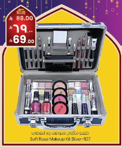 available at City Flower in KSA, Saudi Arabia, Saudi - Khafji