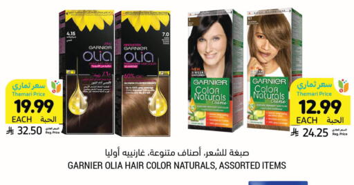 available at Tamimi Market in KSA, Saudi Arabia, Saudi - Khafji