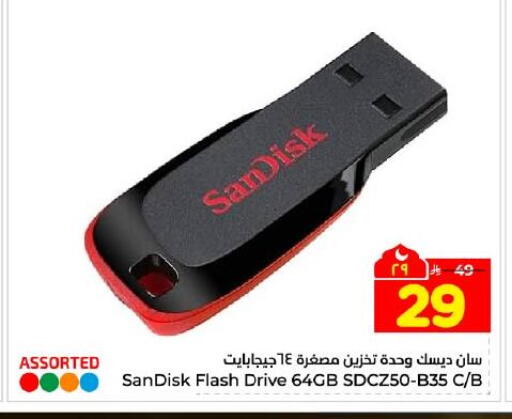 available at Hyper Al Wafa in KSA, Saudi Arabia, Saudi - Dammam