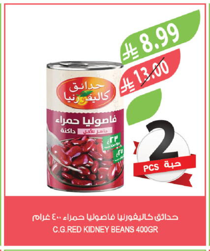 available at Farm  in KSA, Saudi Arabia, Saudi - Najran