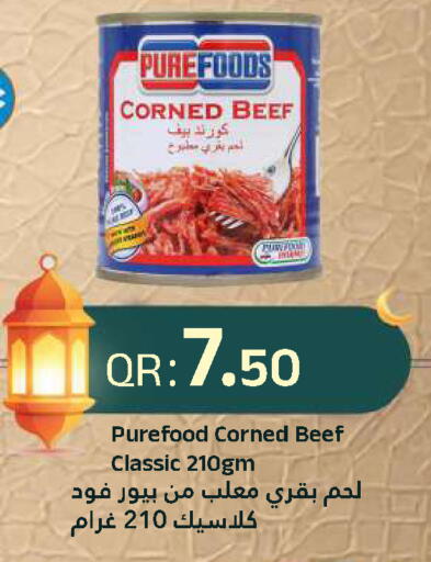 available at احلى مارت in قطر - الدوحة