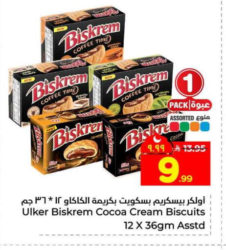 available at Hyper Al Wafa in KSA, Saudi Arabia, Saudi - Mecca