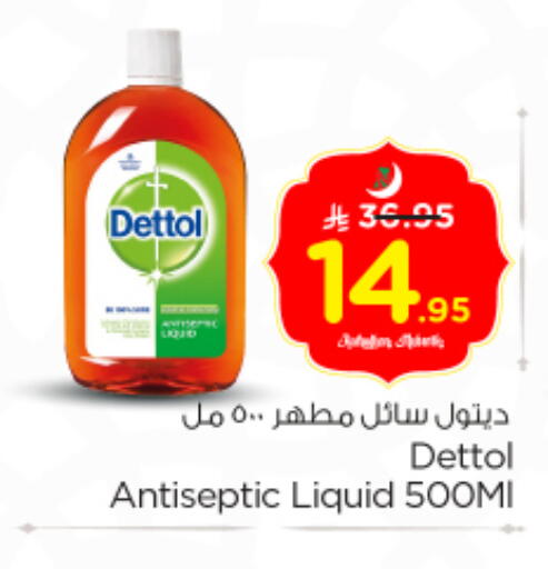 available at Nesto in KSA, Saudi Arabia, Saudi - Al Majmaah