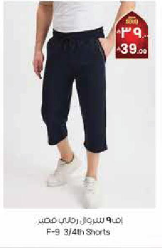 available at City Flower in KSA, Saudi Arabia, Saudi - Yanbu